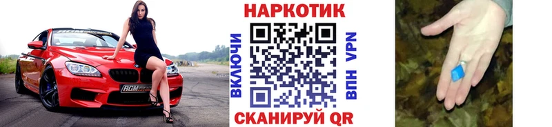 Купить наркотики цена Закаменск Гашиш  Alpha-PVP  АМФЕТАМИН  Каннабис  МЕФ 
