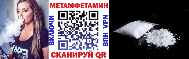 АМФЕТАМИН Розовый Закаменск