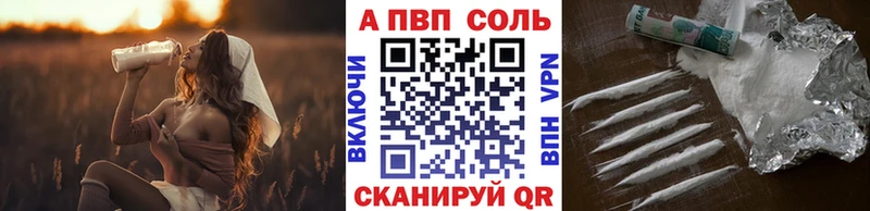 ОМГ ОМГ ссылки  купить  цена  Закаменск  Alpha-PVP кристаллы 