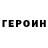 Метадон белоснежный Denis wz