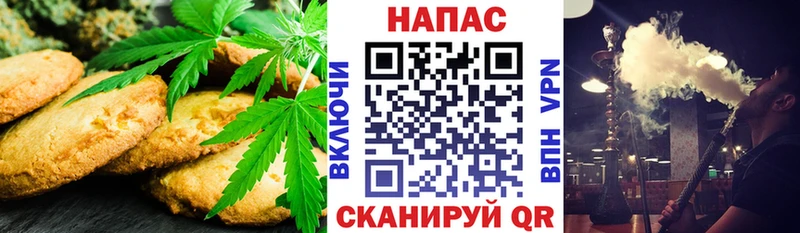 закладка  Закаменск  MEGA как зайти  Canna-Cookies конопля 