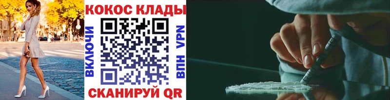 COCAIN FishScale Закаменск