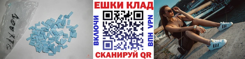 Ecstasy louis Vuitton Закаменск