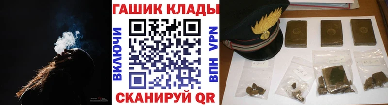 ГАШИШ Premium Закаменск