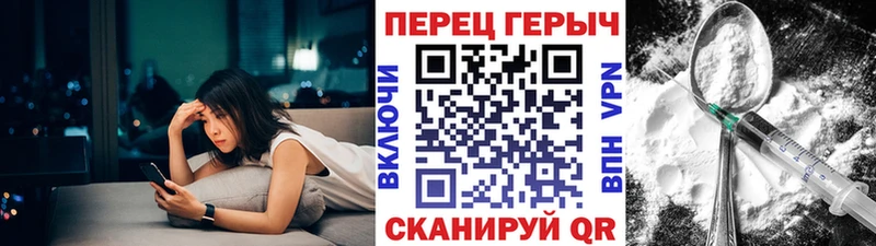 закладка  Закаменск  ГЕРОИН афганец 
