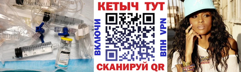 Кетамин VHQ  закладка  Закаменск 