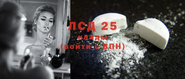 MESCALINE Абдулино