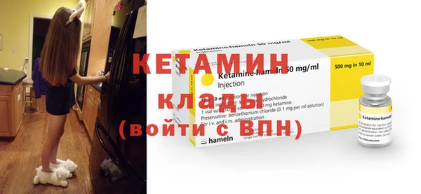 ПСИЛОЦИБИНОВЫЕ ГРИБЫ Горнозаводск