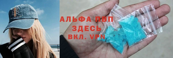 дистиллят марихуана Инта