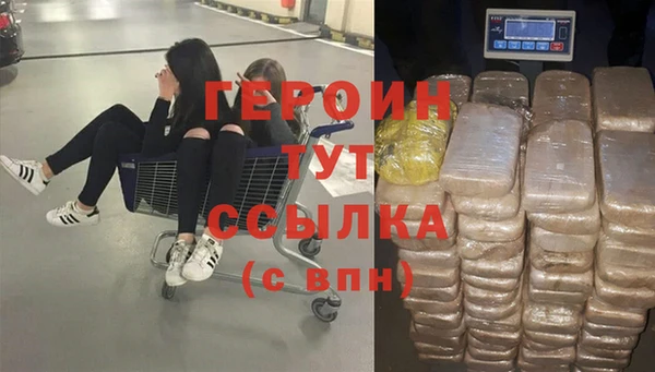 герыч Алексеевка