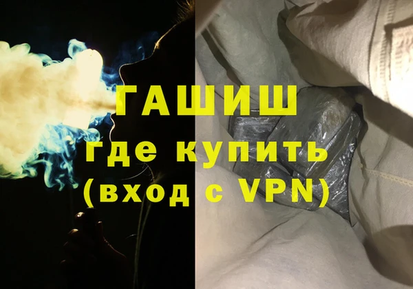 гашиш Иннополис
