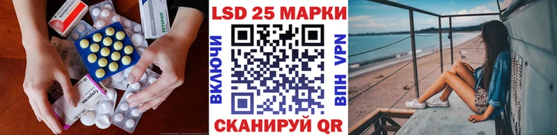 mega ТОР  Закаменск  LSD-25 экстази кислота 