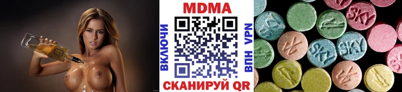 МДМА кристаллы  магазин продажи   Закаменск 
