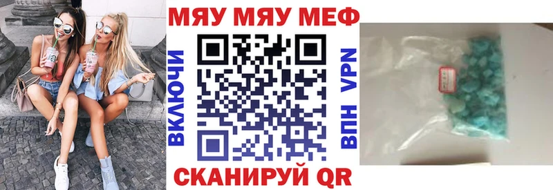 Мефедрон мука  KRAKEN маркетплейс  Закаменск 