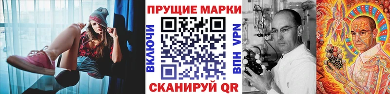 Марки N-bome 1500мкг  Закаменск 